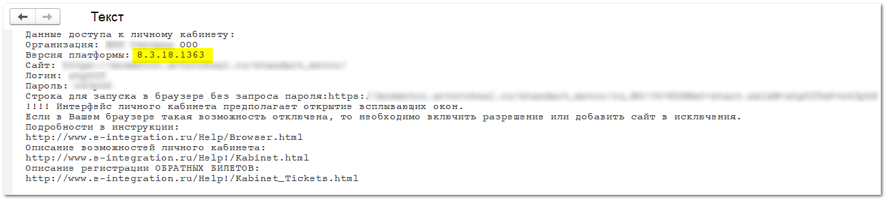 Установка и настройка тонкого клиента